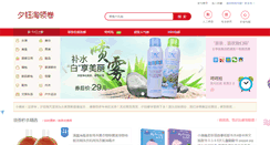 Desktop Screenshot of lyzhibo.com