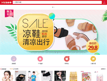 Tablet Screenshot of lyzhibo.com